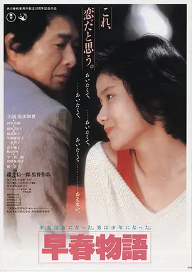 预告 月球暗面